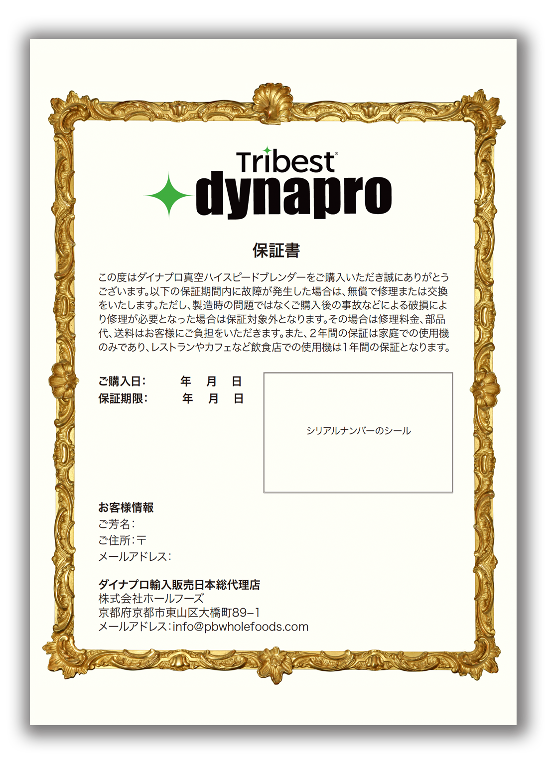 ダイナプロ真空ハイスピードブレンダー DPS-2250 グレー【送料無料】